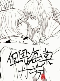 捅主任日常最新